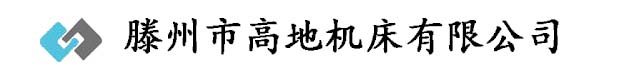 空氣錘,搖臂鉆床,鉆銑床,牛頭刨,立式鉆床,銑床,滾齒機(jī),帶鋸床